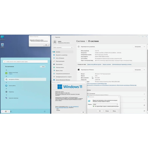 Windows 10 IoT Enterprise